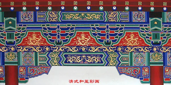 襄州中国建筑彩画装饰图案